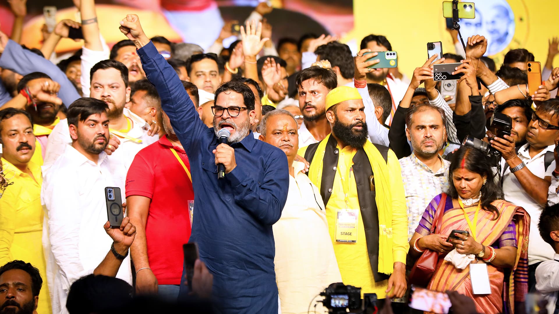 बिहार नव निर्माण अभियान