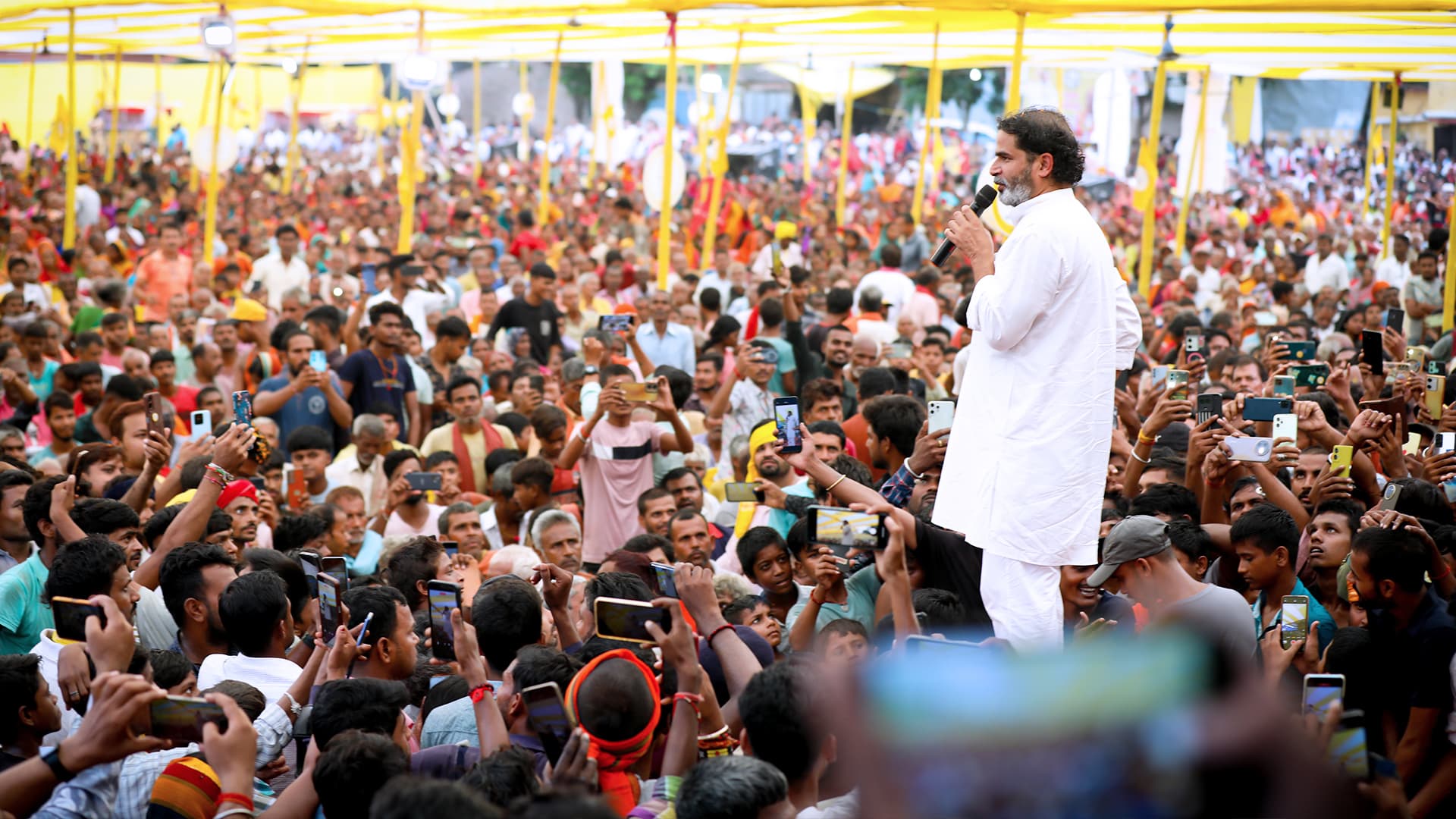 शिक्षा सुधार