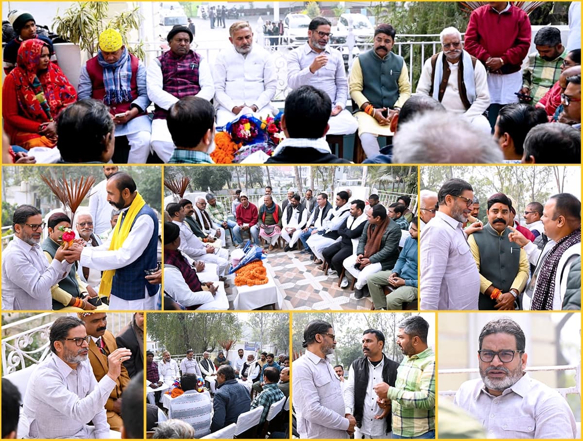 बगहा (पश्चिम चंपारण) में जन सुराज की संगठनात्मक बैठक