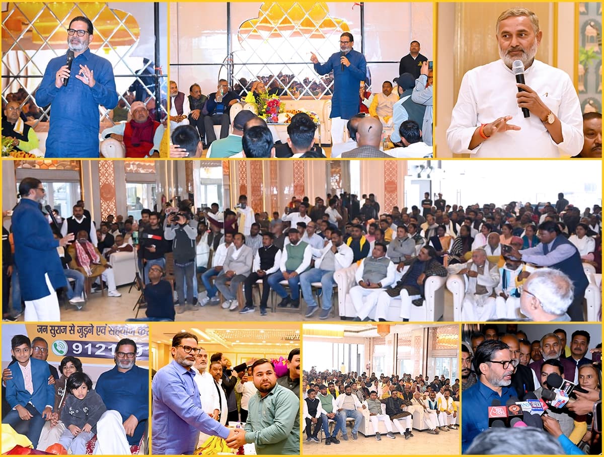 पूर्वी चंपारण (मोतिहारी) में जन सुराज की संगठनात्मक बैठक