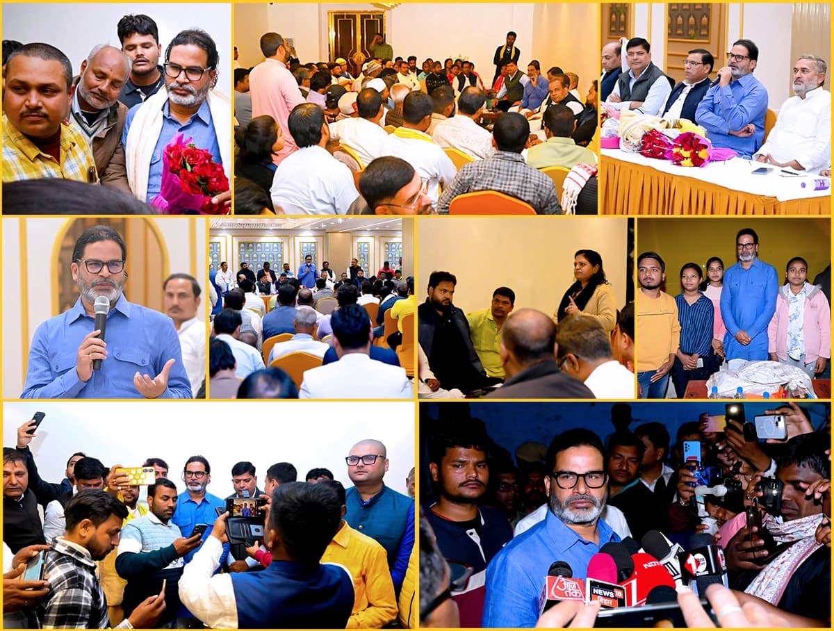 दरभंगा में जन सुराज की संगठनात्मक बैठक