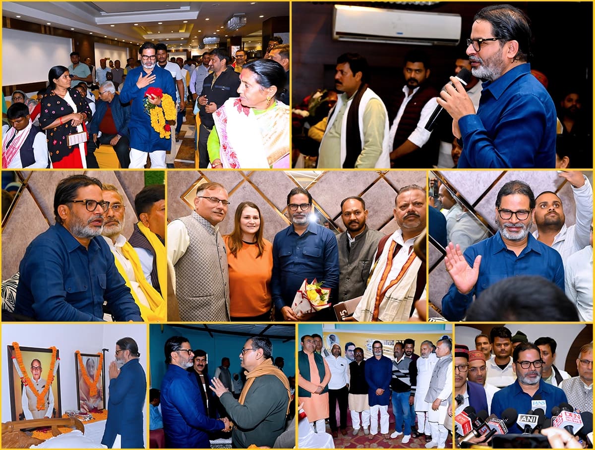 मुजफ्फरपुर में जन सुराज की संगठनात्मक बैठक