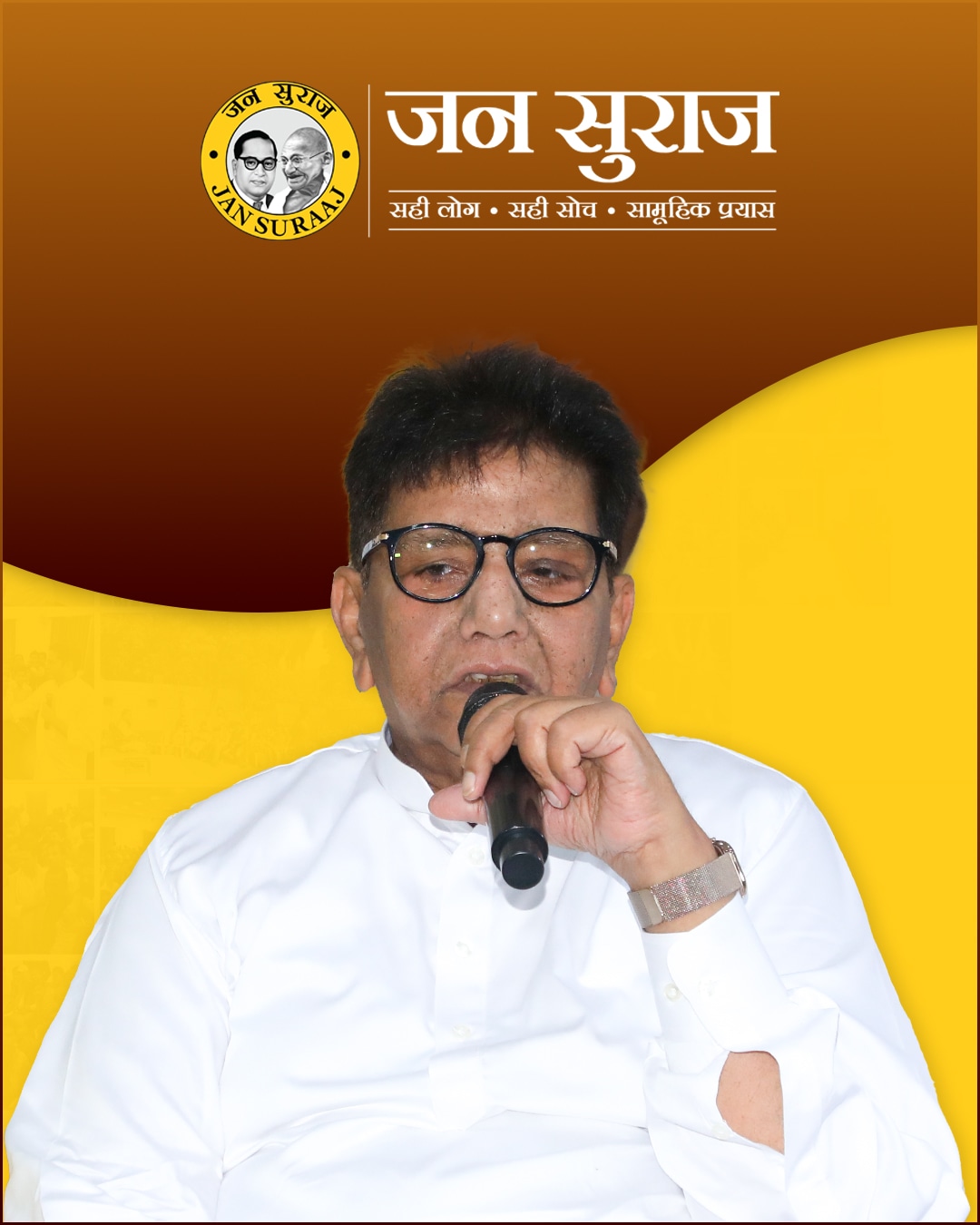 उदय सिंह